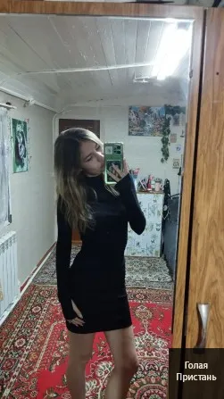 Отдыхать - это к нам!? Кривой Рог